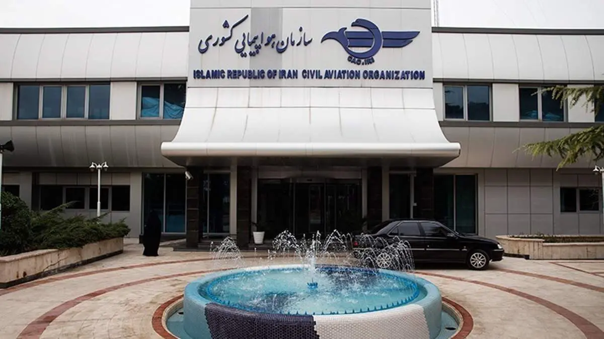 برخورد سازمان هواپیمایی کشوری با افزایش غیرمنطقی نرخ بلیت در ایام مناسبتی