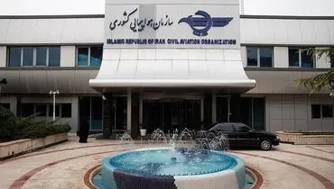 برخورد سازمان هواپیمایی کشوری با افزایش غیرمنطقی نرخ بلیت در ایام مناسبتی
