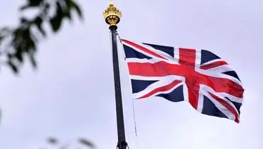 انگلیس تحریم های جدید علیه ایران اعمال کرد!