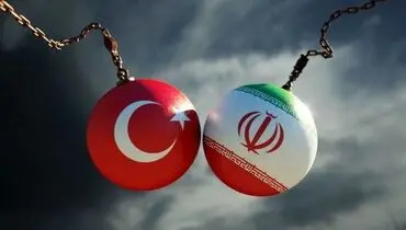 تحریم‌های ترکیه علیه ایران اعمال شد