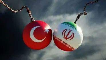 تحریم‌های ترکیه علیه ایران اعمال شد