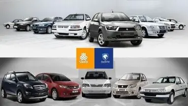 قیمت خودرو در بازار امروز/ قیمت محصولات ایرانخودرو و سایپا به چه صورت بود؟