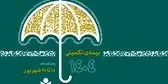 آغاز ثبت‌نام بیمه درمان تکمیلی صندوق اعتباری هنر از فردا
