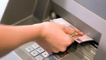 پایان یارانه معیشتی در راه است؟ جزئیات تصمیم جدید دولت