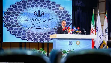 نتایج ۱۹۸ حوزه از ۲۰۸ حوزه انتخابیه در کشور نهایی شد