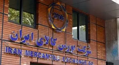 نحوه فعالیت بورس کالا در فروردین ماه اعلام شد +جزئیات