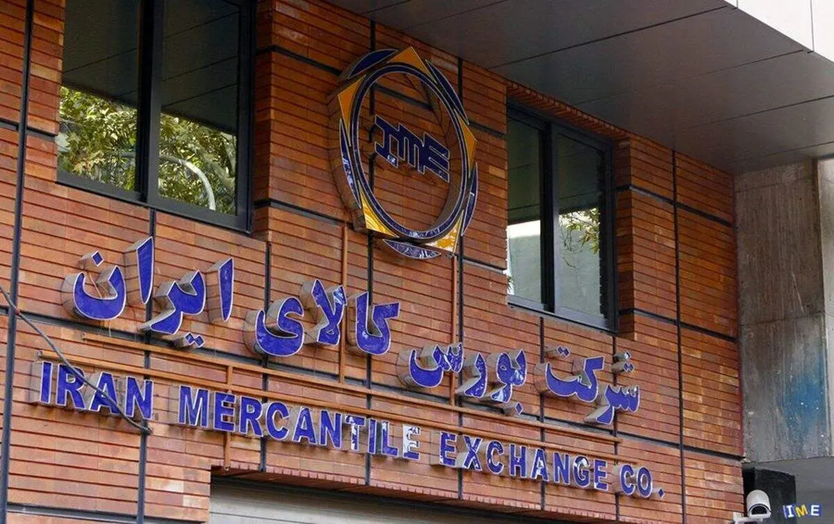 نحوه فعالیت بورس کالا در فروردین ماه اعلام شد +جزئیات