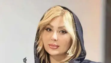 پست تلخ نیوشا ضیغمی خبرساز شد 