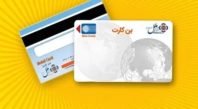 جزئیات جدید پرداخت بنکارت نقدی دولت برای دهکهای ۱ تا ۵ اعلام شد