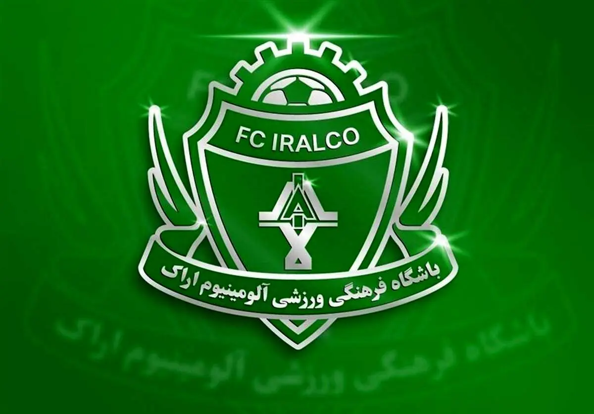 کلیپ باشگاه آلومینیوم برای دیدار با ملوان وایرال شد + فیلم