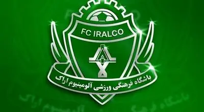 کلیپ باشگاه آلومینیوم برای دیدار با ملوان وایرال شد + فیلم