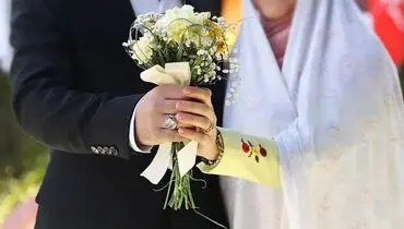 موافقت شورای نگهبان با افزایش مبلغ وام «ازدواج» 