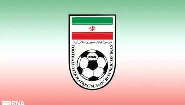 فدراسیون فوتبال در محکومیت حمله وحشیانه به صنایع بیانیه صادر کرد
