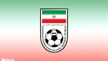 فدراسیون فوتبال در محکومیت حمله وحشیانه به صنایع بیانیه صادر کرد