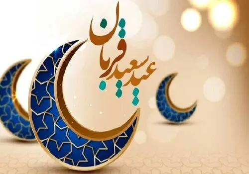 رونمایی از تک‌آهنگ جدید «مریض تخت آخری» اثر محسن چاوشی در عید قربان