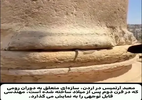 کشف معبد زیرزمینی ۶ هزارساله با خاصیت تقویت صدا + عکس