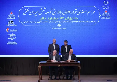 کشف نفت شیل در 10 نقطه ایران+جزئیات