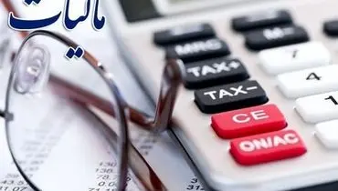 هشدار مهم رئیس سازمان مالیاتی؛ اصناف در انتظار مالیات جدید باشند