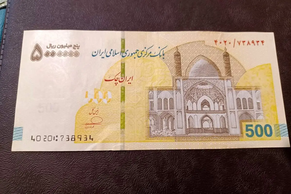 ترفند تشخیص ۵۰۰ هزار تومانی اصلی از تقلبی + فیلم
