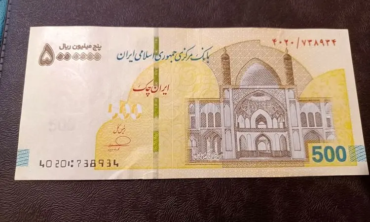 ترفند تشخیص ۵۰۰ هزار تومانی اصلی از تقلبی + فیلم