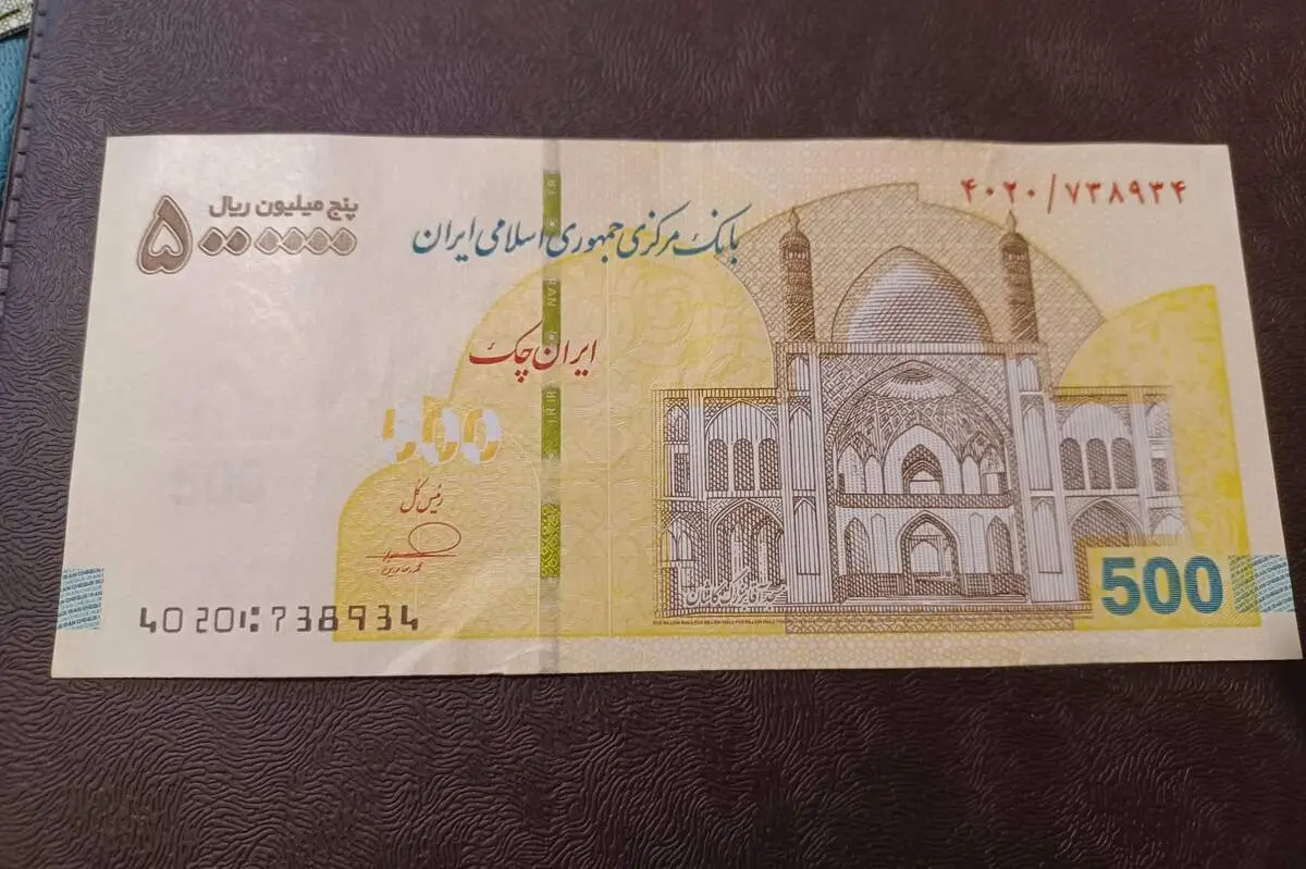 ترفند تشخیص ۵۰۰ هزار تومانی اصلی از تقلبی + فیلم