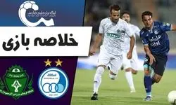 خلاصه بازی استقلال 5- آلومینیوم 1 + فیلم / جشنواره گل استقلال در آزادی