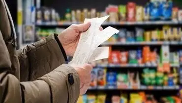 چرا دو قیمت روی یک محصول داریم؟
