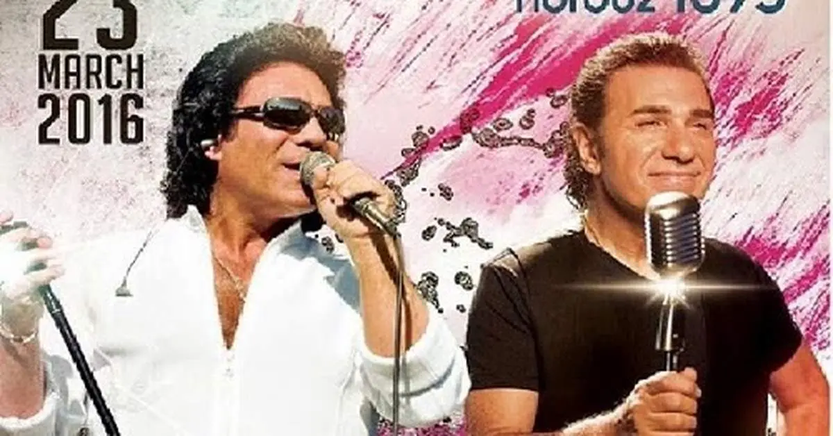 روزگارِ جوانی اندی و کوروس در خیابان‌های لس‌آنجلس