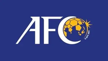 AFC پوستر نوروزی اش را منتشر کرد + عکس