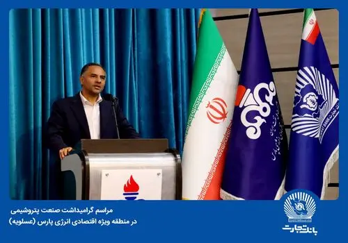 اعطای نشان "مدیر ارشد ارتباط‌گستر" به مدیرعامل بانک تجارت

