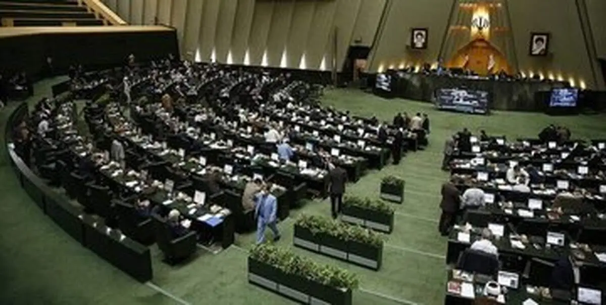 موافقت مجلس با برداشت علی‌الحساب از منابع بودجه