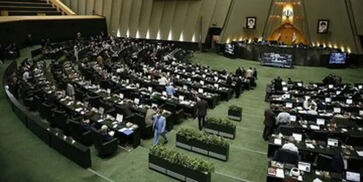 موافقت مجلس با برداشت علی‌الحساب از منابع بودجه