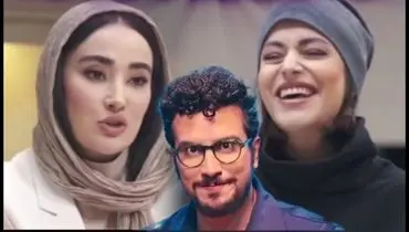 تیکه سنگین بهاره افشاری به امیرحسین قیاسی+ فیلم 