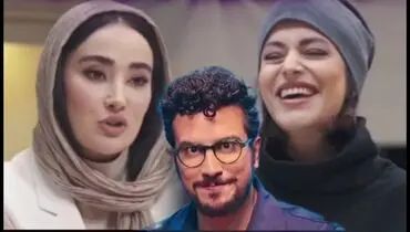 تیکه سنگین بهاره افشاری به امیرحسین قیاسی+ فیلم 