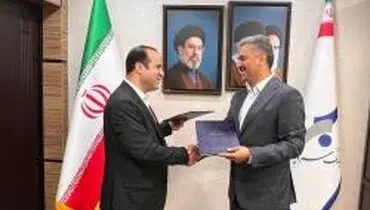 تفاهم‌نامه همکاری بانک سرمایه و سازمان ثبت احوال کشور امضا شد