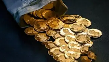 ریزش قیمت سکه ۲۰ میلیون تومانی شد