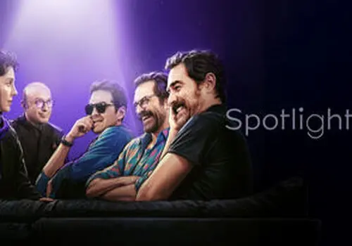ژست سیمین سریال شکارگاه در کنار رفیق بازیگرش