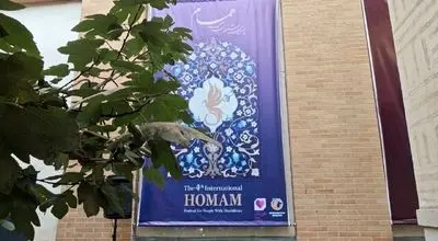 درخشش چهرههای مطرح در اختتامیه جشنواره «همام»