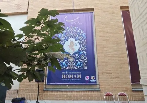 نمایش مجازی آثار جشنواره هنرهای تجسمی فجر