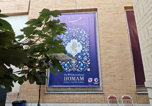 درخشش چهره‌های مطرح در اختتامیه جشنواره «همام»

