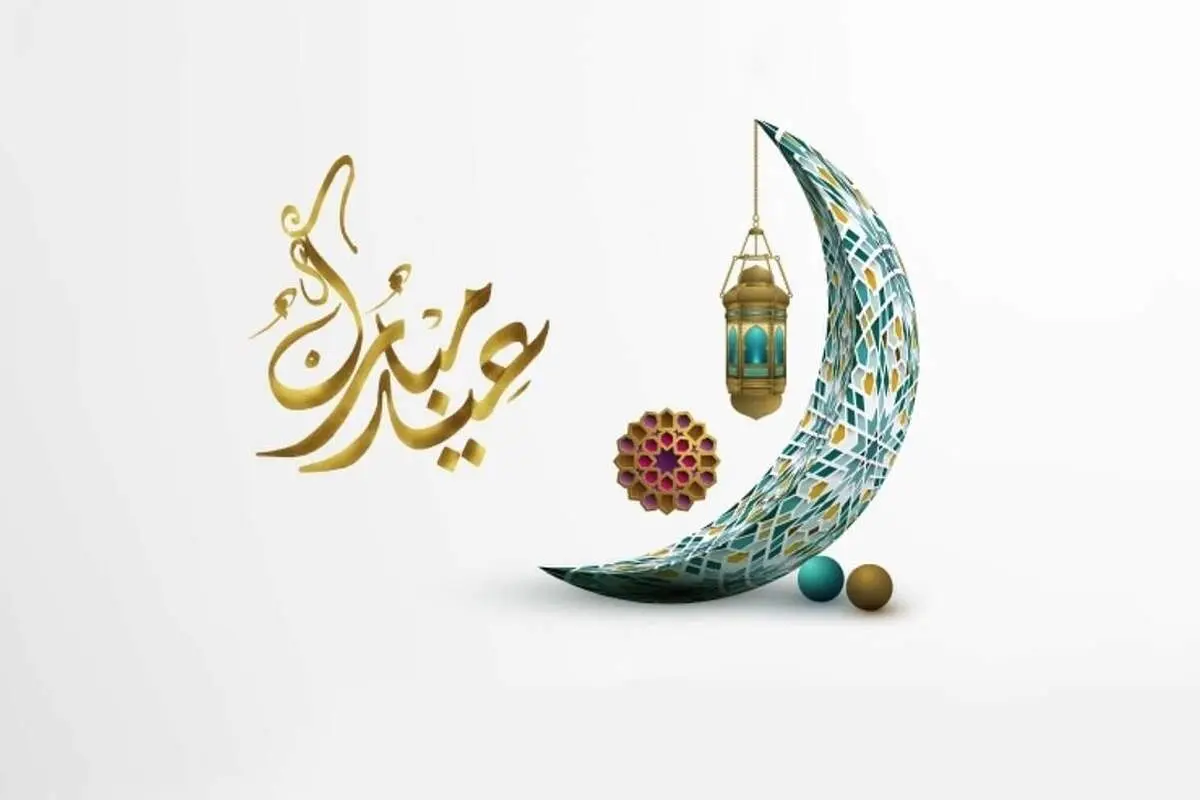 دلیل تفاوت عید فطر در ایران و عربستان