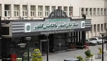 هشدار سازمان مالیات به مردم: فروشندگان را مجبور کنید صورتحساب یا رسید دستگاه پوز ارائه دهند

