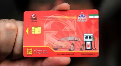 جمع‌آوری کارت‌های سوخت از جایگاه‌ها