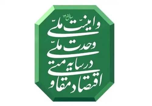 واکنش عارف به تهدیدجدید ترامپ علیه زیرساخت‌های حیاتی ایران
