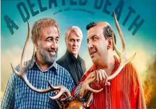تیپ دهه شصتی مه‌لقا باقری و ژاله صامتی در کنار عطاران