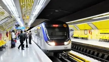  بلیت متروی تهران یک هفته رایگان شد