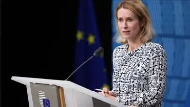  اتحادیه اروپا: باید راه‌حل دیپلماتیک برای بازگشایی تنگه هرمز پیدا کنیم