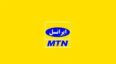 افزایش شدید قیمت بسته‌های اینترنتی 
