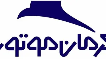 شرایط فروش 4 محصول کرمان موتور برای آبان+ جدول
