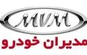مدیران خودرو از شرایط جدید فروش اقساطی خبرداد + جدول 